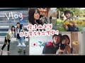 睽違兩年半！日本男友來台灣囉♡ 吃爆台灣早餐店｜去蓮池潭釣皇冠三間👑🎣