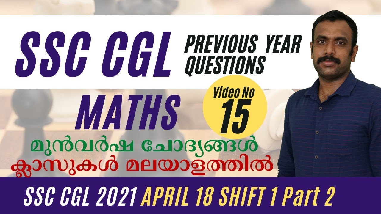 SSC CGL 18 APRIL 2022 SHIFT 1 PART 2