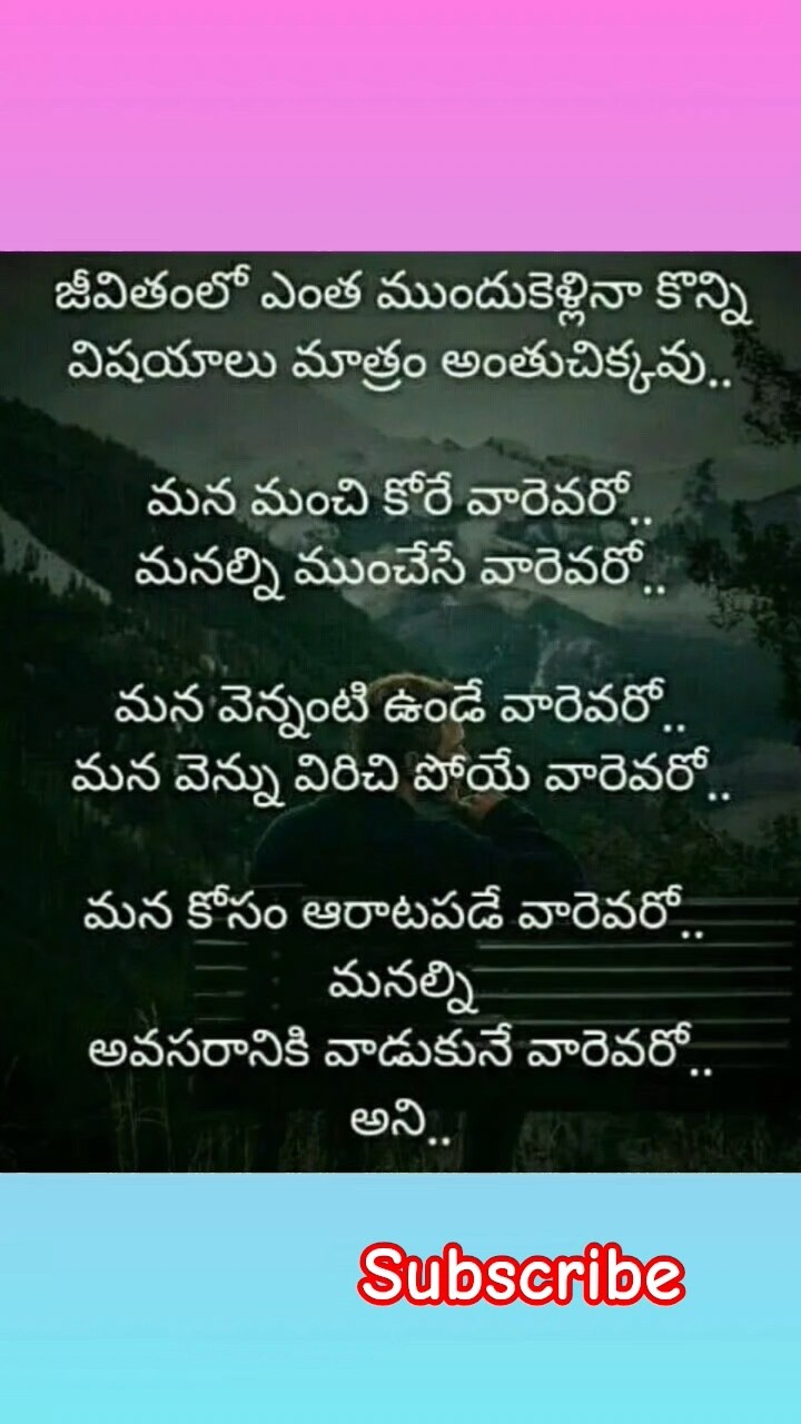🙆 Feel Good Status - ShareChat