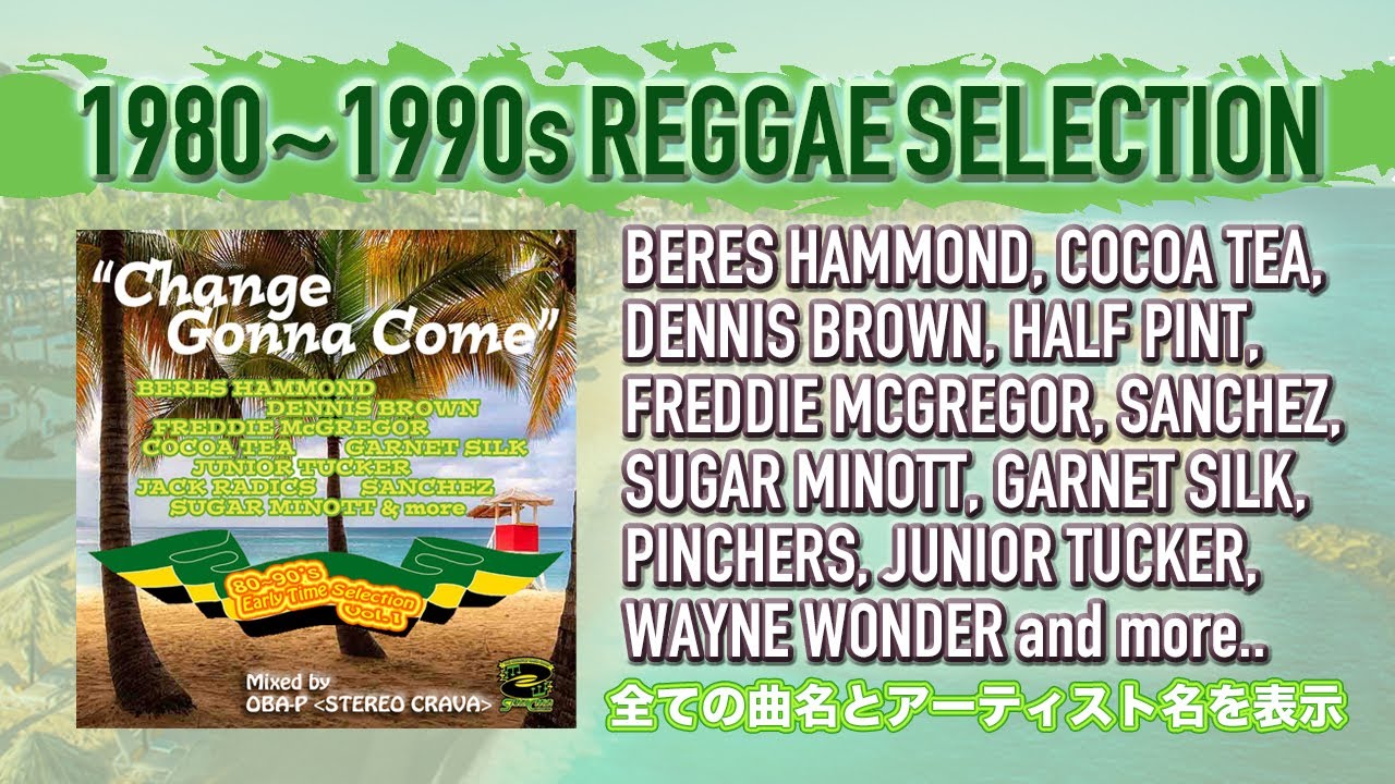 80s 90s 00s Reggae レコード 約1650枚セット 80s 90s 00s Reggae レコード 約1650枚セット 80s 90s 00s Reggae