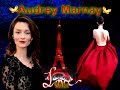 Audrey Marnay   (  Одри Марней  )