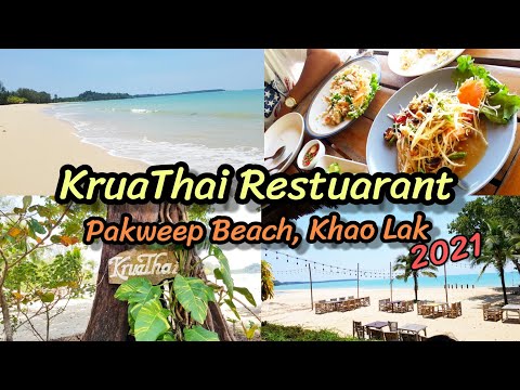 The only one restaurant left in Pak Weep Beach Now. KruaThai Restuarant, Khao Lak Thailand