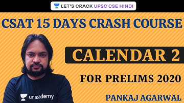 CSAT: Calendar 2 | 15 Days Crash Course | UPSC CSE/IAS 2020/21 Hindi | Pankaj Agarwal