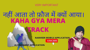 alpine quest app track in file manager | track save kaise kare | #alpinequest