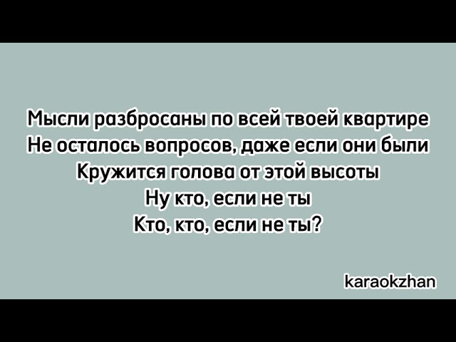 Песня тебе сдаться вместо слов