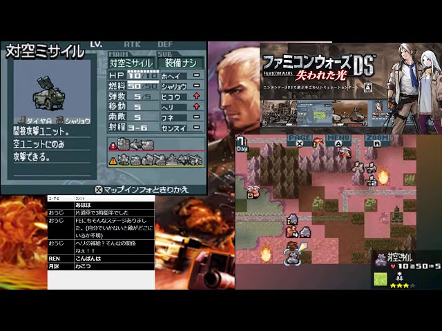 北米版】#2「ファミコンウォーズDS 失われた光・ストーリー攻略