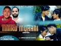 Timro mohani  by prem pariyar  official music  ft ram laxman minakshi mamta