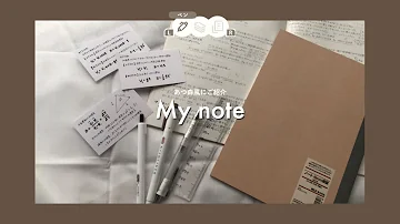 韓国女子風勉強ノート Mp3