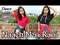 Naach Meri Rani Dance : Guru Randhawa Feat. Nora Fatehi | S S Sisters