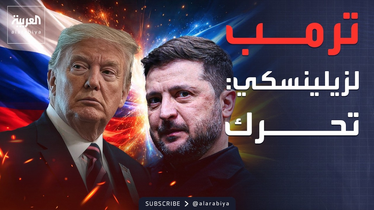 ���� ���� ��� �������� ������ �����.. ���� ��� ����������
 - نشر قبل 7 دقيقة