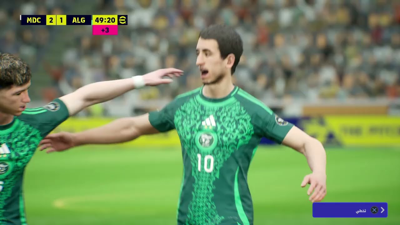 الريمونتادا (هدف في اخر دقيقة )