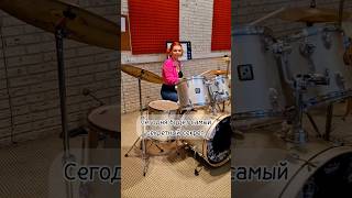 Самый секретный секрет! #moscow #москва #vlog #drums #барабанщица #drummer #секрет #николайэнс #love