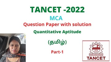 TANCET 2022/ MCA/Official Question paper with solution/Quantitative Aptitude/Part 1/Tamil