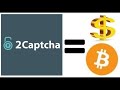 أسهل موقع لجمع رأس المال للمبتدئين| مع استراتيجية للعمل في موقع 2captcha