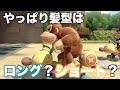 みんなは??【マリオカート】