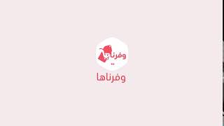 %D9%88%D9%81%D8%B1%D9%86%D8%A7%D9%87%D8%A7