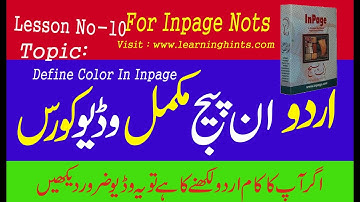 Define Color In INPAGE