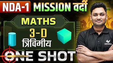 Three Dimensional Geometry (3D त्रिविमीय) | NDA Maths One Shot | NDA Crash Course | Defence Vidyakul