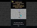 צופן מטורף בדילוג 5784 על החותים ואירן ונצחון ישראל הכל צפון צופן מטורף בדילוג 5784 על החותים ואירן ונצחון ישראל הכל צפון