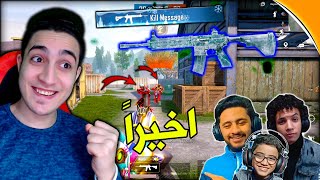 ابن مصر اتحداني لو كسبت التحدي هطور الام فور الثلجي ماكس ! النهايه 🔥😱