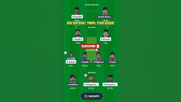 DD VS TGC Dream 11 Team | DD VS TGC Dream 11 Prediction 🏏#ddvstgcdream11 #shorts
