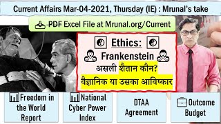 Mrunal's Daily Current Affairs:UPSC-Mar-04-2021:Freedom in the World Report, Outcome Budget, DTAA screenshot 4