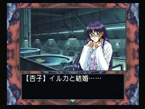 EVE The Lost One - YouTube