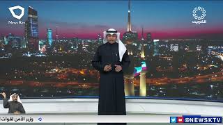 طقس بارد وغائم جزئيا والرياح متقلبة الإتجاه مع فرصة لأمطار متفرقة
