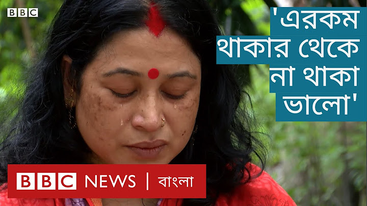 ভোলায় দুই সপ্তাহ ধরে গৃহবন্দী হিন্দু পরিবার. কী নিয়ে আতঙ্ক-উত্তেজনা? | BBC Bangla