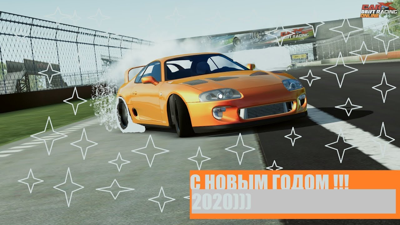 TOYOTA SUPRA!!! С Новым годом всех ребят !!!)))))) - YouTube