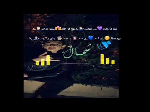 قال فاكره اني بتوه دنا عيني على التاتوه اجمل تصميم