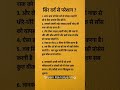 सिर दर्द से परेशान?#motivation #viralvideo #facts #trending #trendingshorts