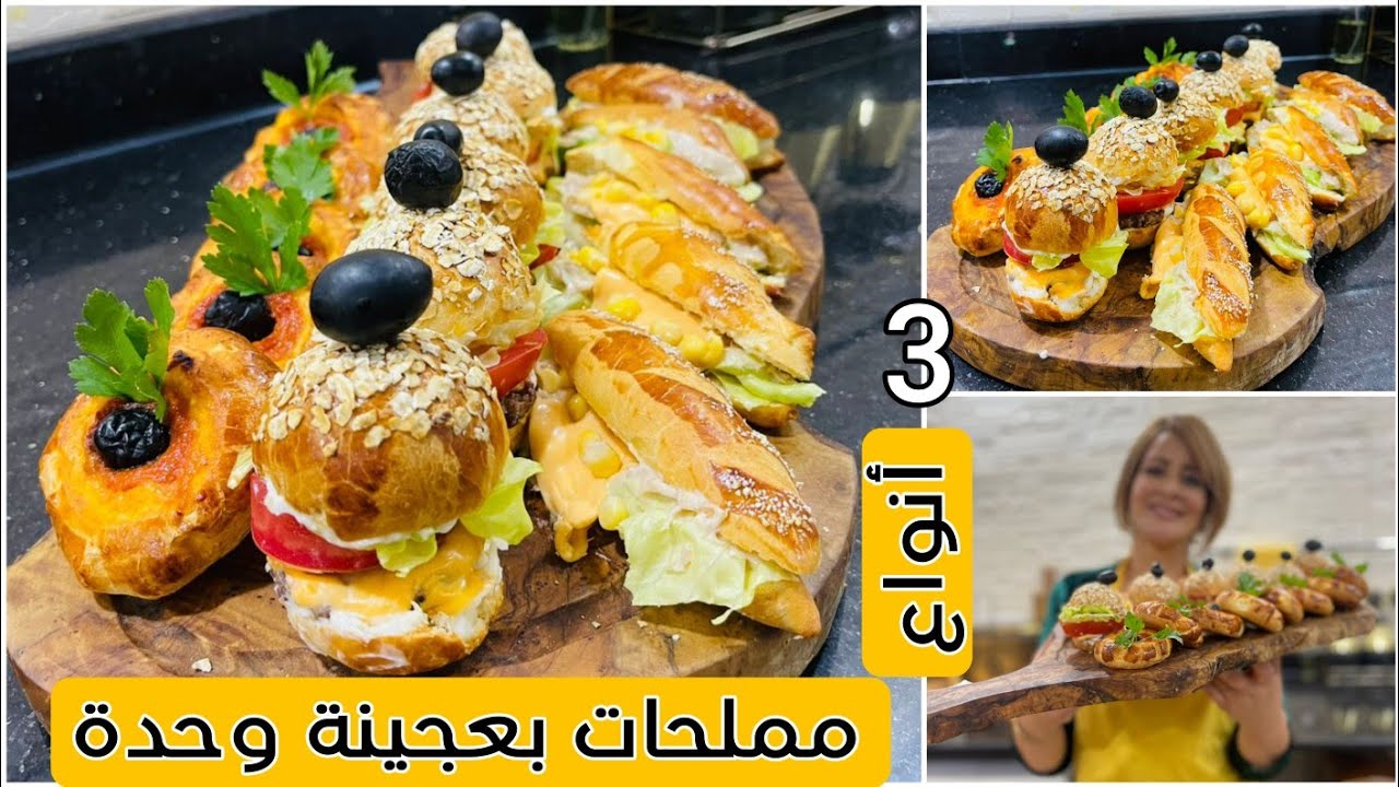 خديجة جكون/ثلاث أنواع من مملحات رمضان بعجينة وحدةخفيفة و بنينة+تحضير عصير بفواكه طبيعية