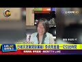 民進黨內鬥