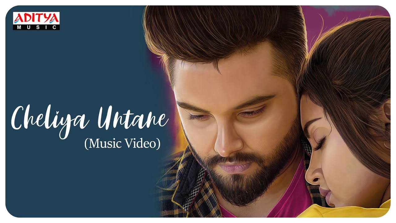 Cheliya Untane Music Video FTAnupama Parameswaran Yazin Nizar  Niro Allen Wave Media