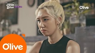 tastetosee [선공개] 김소라 vs. 민주 먹방배틀! 이기우 둘러싼 두 여자의 신경전! 161205 EP.5