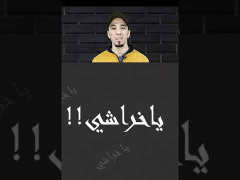 معني بعض الكلام الشعبي المصري
