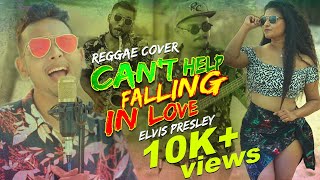 Video thumbnail of "Can't Help Falling in Love - Elvis Presley | Reggae Cover By Studio Roothal"