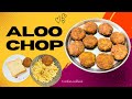 Crispy Aloo Chop Recipe 😍 | Only Potato Snacks Recipe | Street Style Aloo Chop | सिर्फ आलू से बनाएं😋