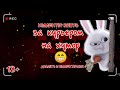 Побег от курьера | Мочёная кура | Ссыкуны коллекторы