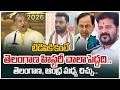 Congress Charan Kaushik Comments On Bakkani Narasimhulu | BRS Fuming | #dna | Zee Telugu News