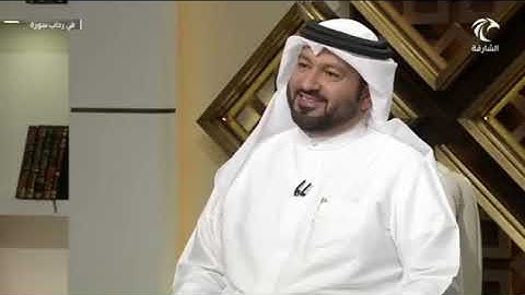 في رحاب سورة الفتح ( هُوَ ٱلَّذِيٓ أَنزَلَ ٱلسَّكِينَةَ فِي قُلُوبِ ٱلۡمُؤۡمِنِينَ..... (4)