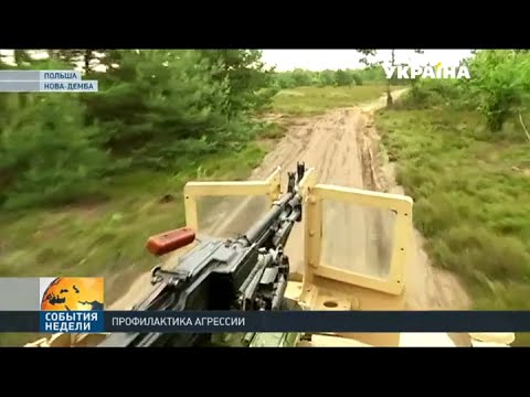 В Польше проходят учения 25-ти стран НАТО