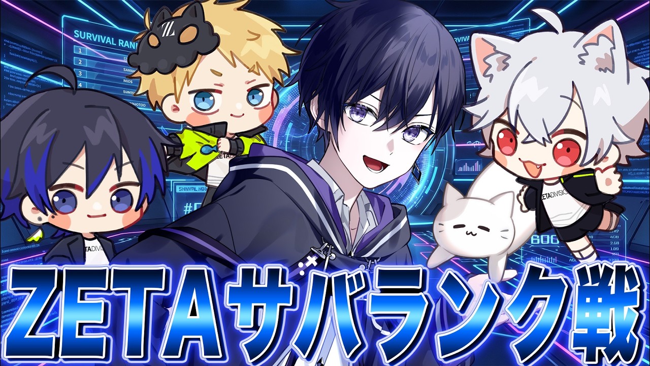 第五人格】おかえり！ZETAサバイバーランク戦【唯,アルファード,シナミ 