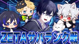【第五人格】おかえり！ZETAサバイバーランク戦【唯,アルファード,シナミ,かず猫】