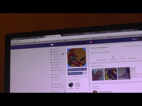 Video: Paano Isara Ang Pader Ng Vkontakte Para Sa Lahat