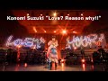 鈴木このみ「Love? Reason why!!」MV short(TVアニメ「恋愛フロップス」OPテーマ)