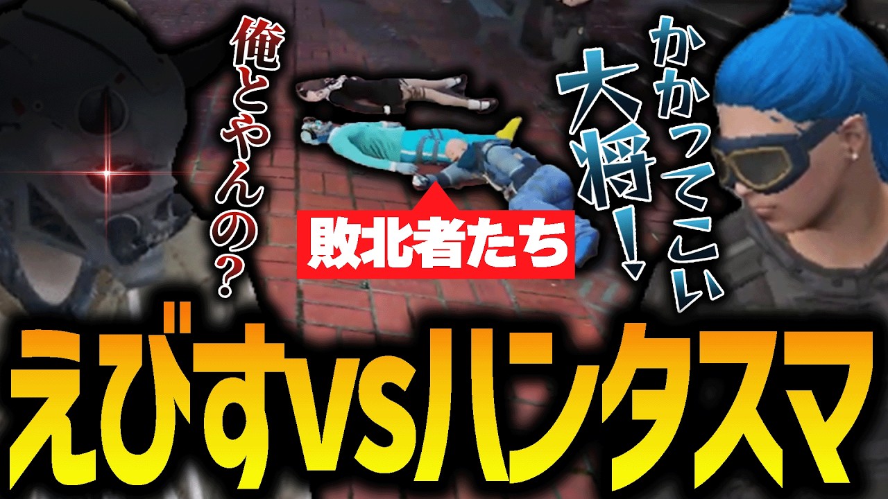 【ストグラ】えびすvsハンタスマで大戦争【GTA5】