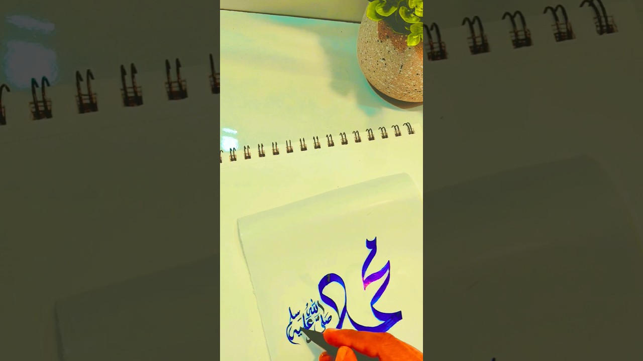 write Muhammad sallallahu alaihi in Arabic #calligraphy #art #calligrphylearning #shrtvdieo