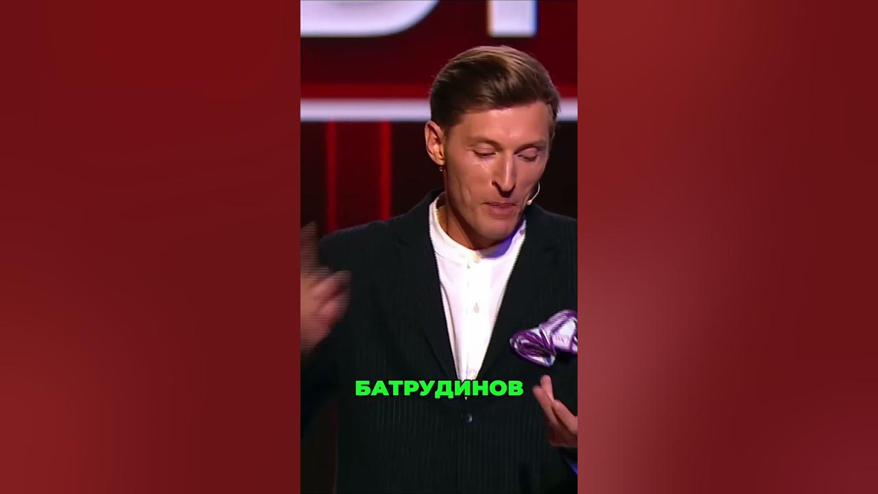 Камеди Клаб "Казино" Гарик Харламов Тимур Батрутдинов Демис Карибидис ...